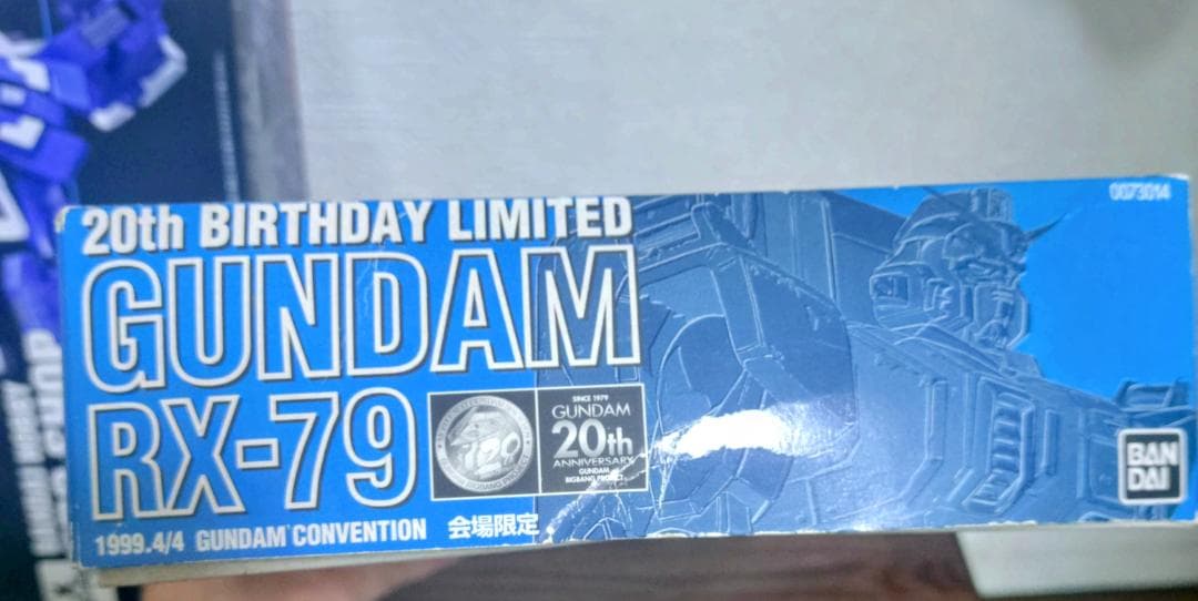 99年会場限定20th ガンプラ 機動戦士ガンダム RX-79 新品未使用 希少