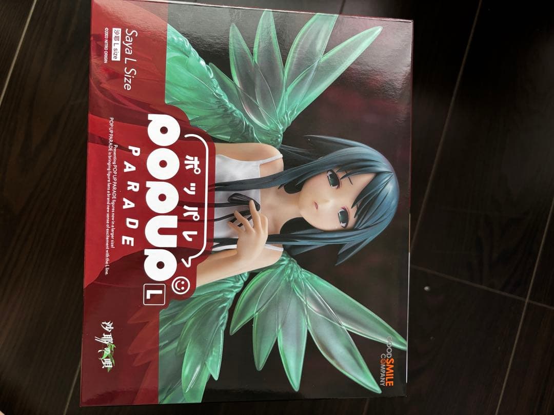 新品未開封　POP UP PARADE 沙耶 L size フィギュア 沙耶の唄