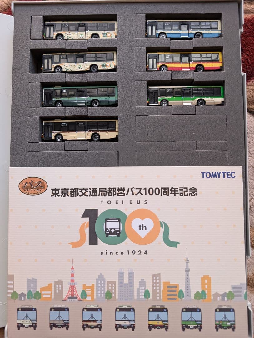 バスコレ都バス100周年記念ケースオリジナルデザイン青梅バージョン1台入りセット