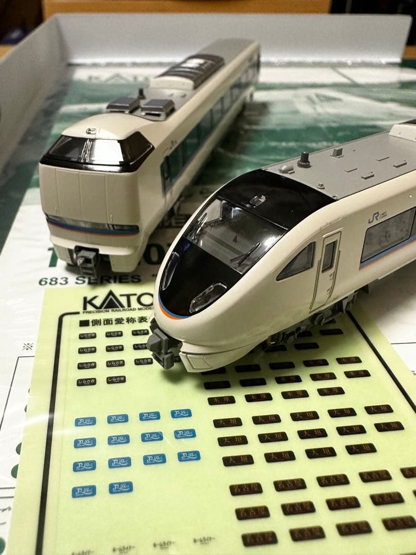 KATO 10-2071 683系 しらさぎ新塗装 6両セット