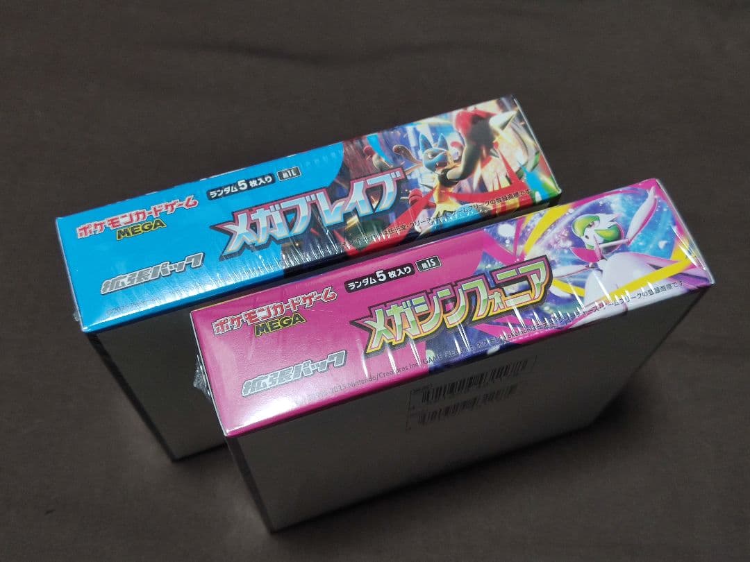 ポケカ　メガシンフォニア　メガブレイブ　未開封BOXシュリンク付き　各1個