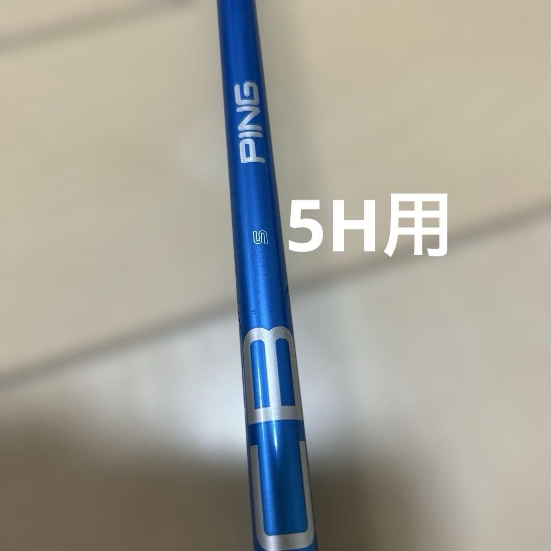 PING ピン ALTA J CB BLUE（S）G430/G440 5H用