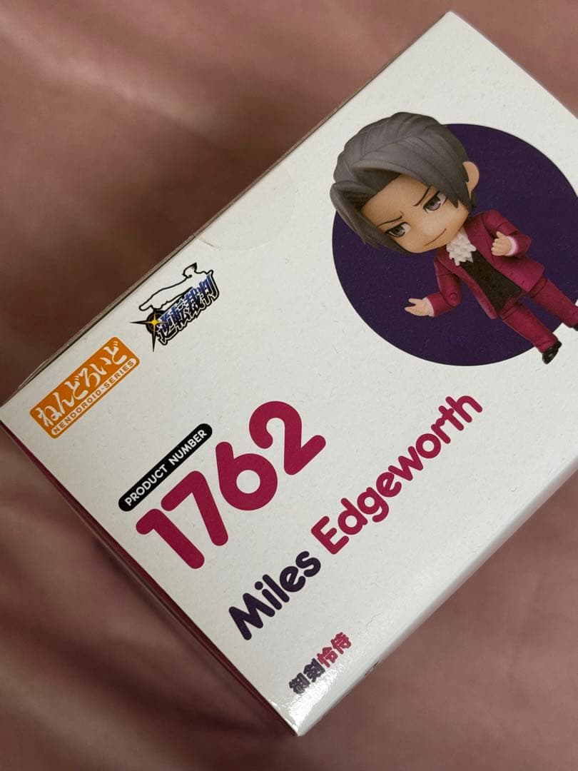 ねんどろいど 御剣怜侍