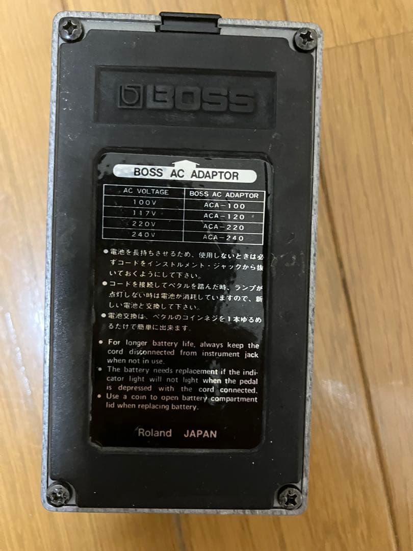 BOSS GE-7 イコライザー エフェクター