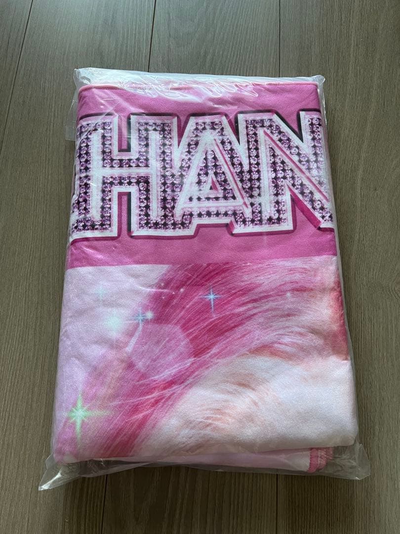 ちゃんみな ブランケット おまけつき