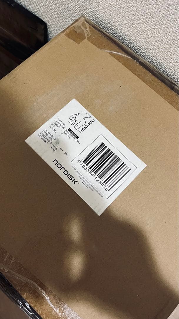 レイサ6 Reisa 6 PU【26万円相当の物】