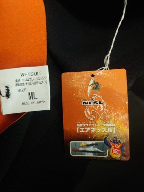 ウェットスーツエアネッスル裏起毛3mm。totascorporation