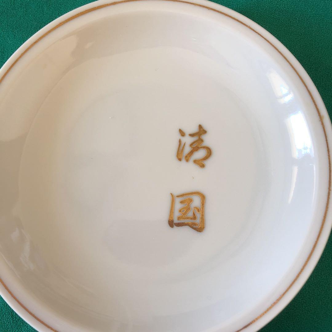 超レア　大鵬関琴桜関北の富士関玉の海関清国関　食器セット