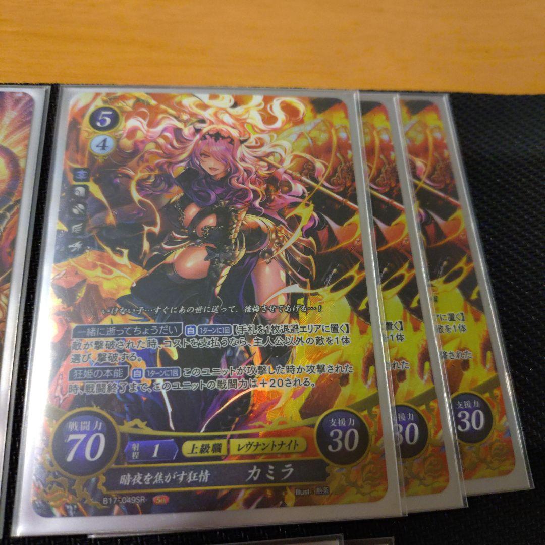 ファイアーエムブレムサイファ 白黒デッキ デッキケース付き