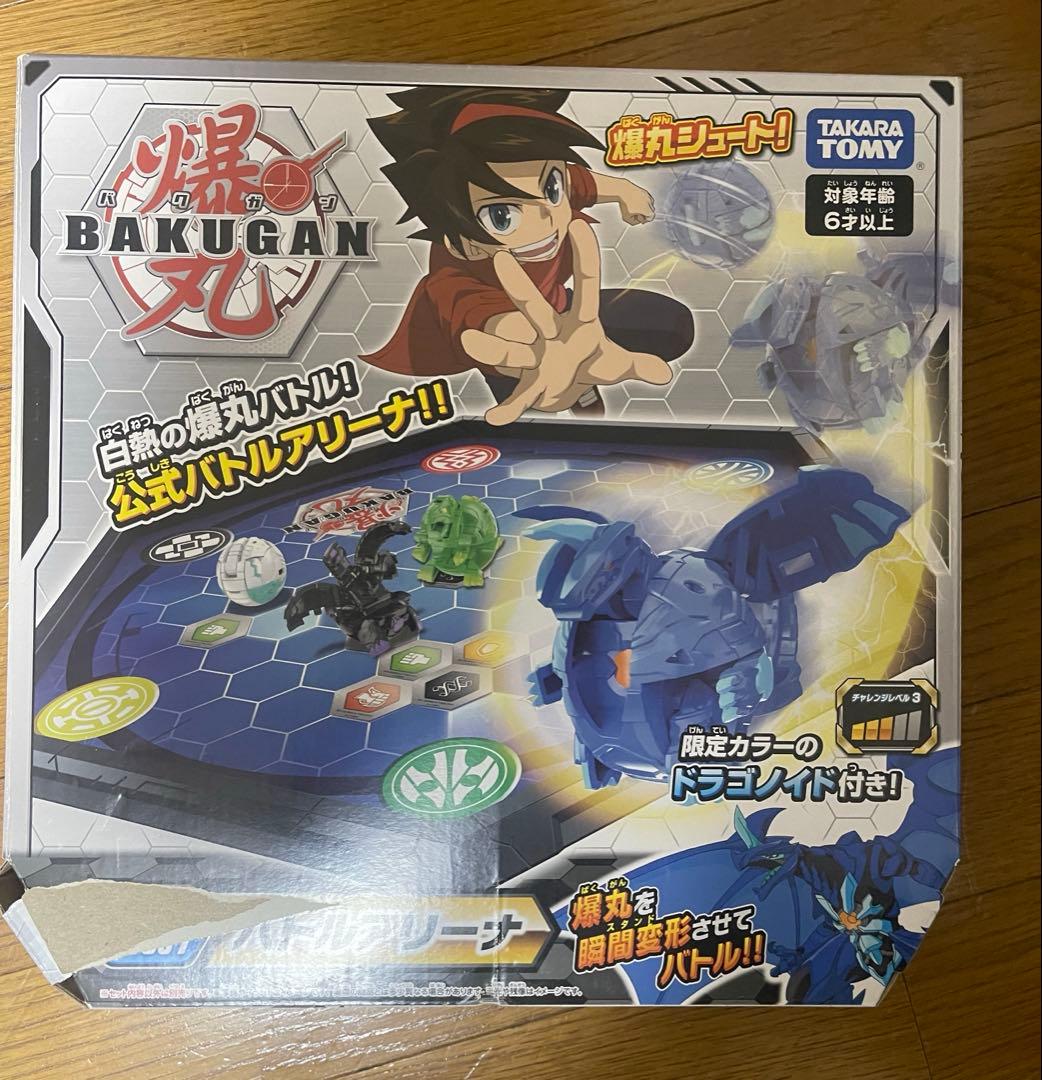 爆丸　まとめ売り　21個