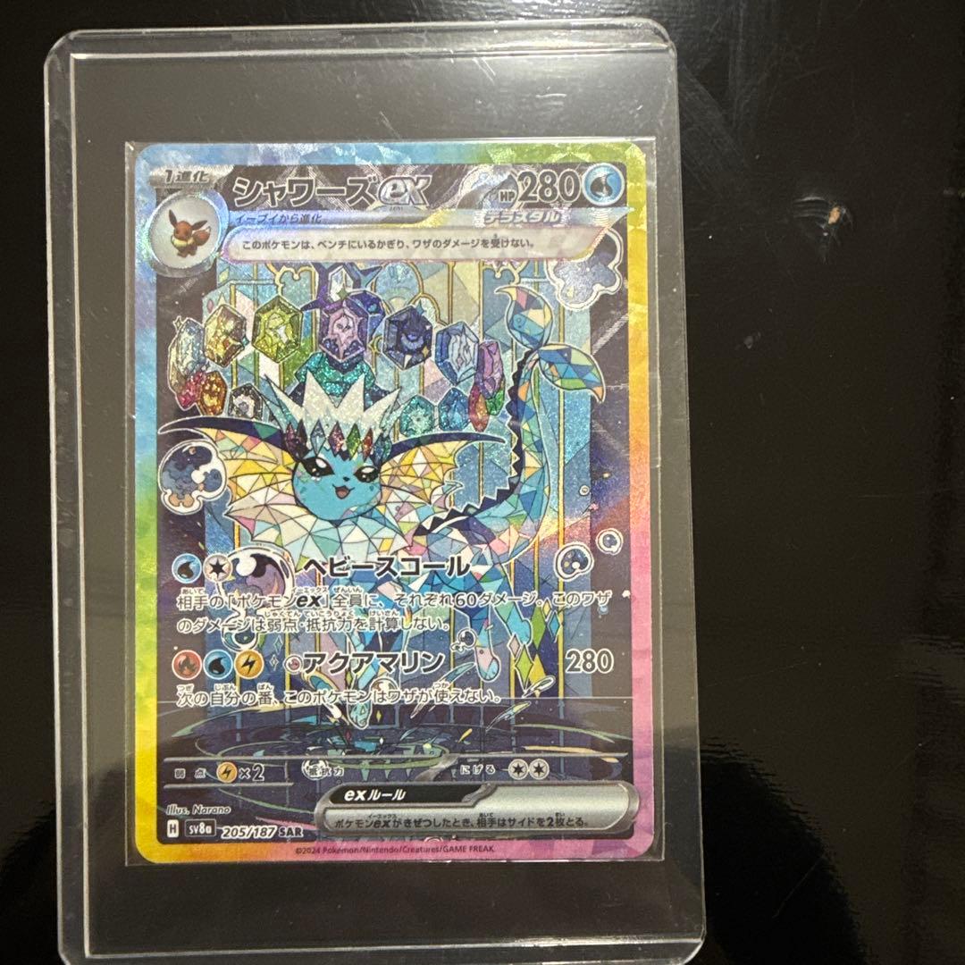 テラスタルフェス　ブイズ6枚セット　ブラッキーSAR ニンフィアSAR