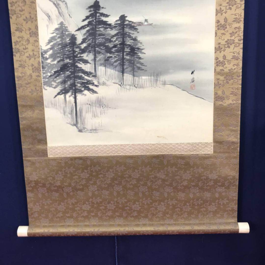 【真作】竹嶺/雪中漁舟図/掛軸☆宝船☆AB-597