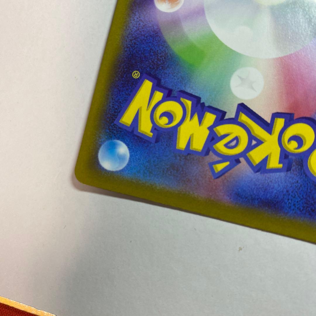 リーリエの決心 SAR メガブレイブ