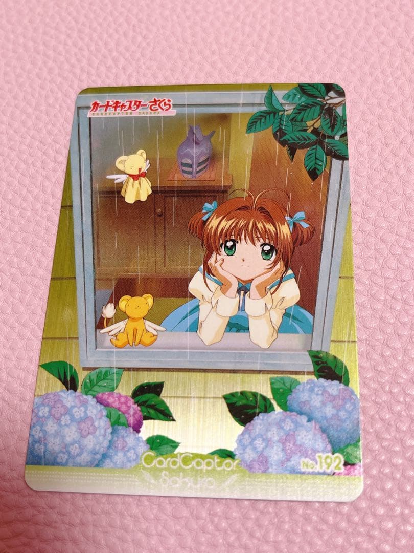 NO.192 カードキャプターさくら　PPカード　メタリックカード