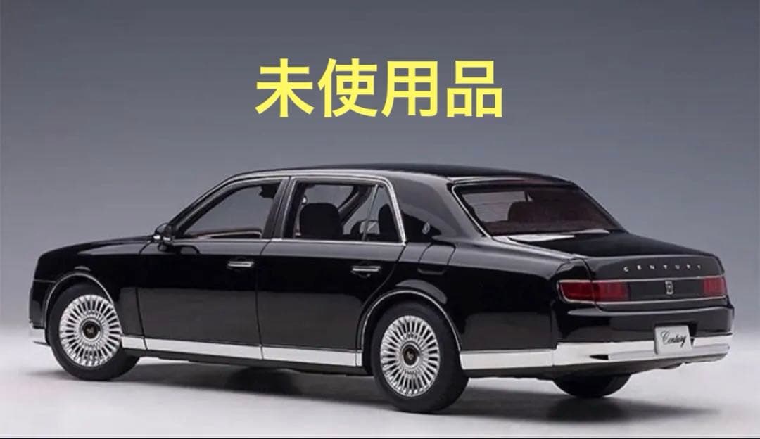 新品未開封　オートアート 1/18 トヨタ センチュリー 神威エターナルブラック