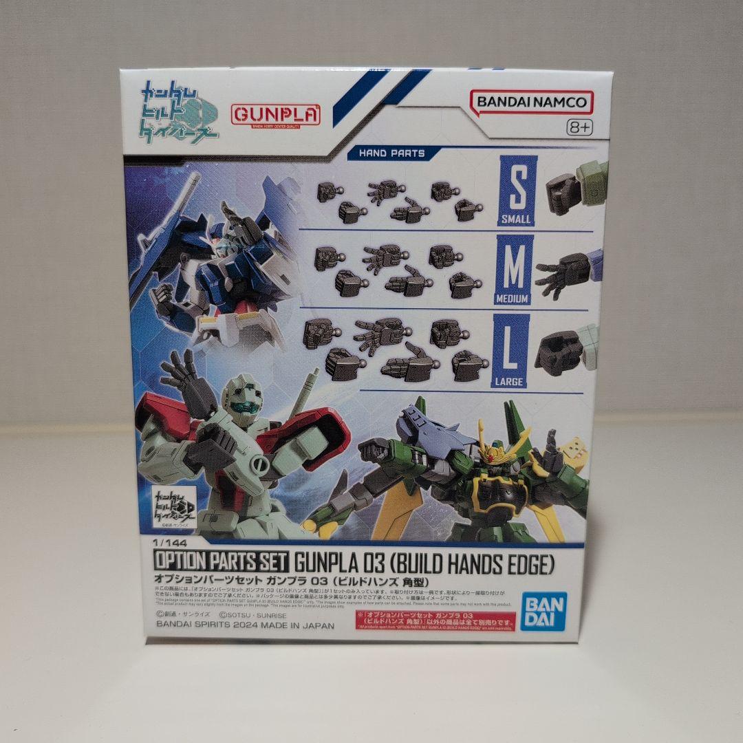 ＭＧ ガンプラ ２点 ＆ オプションパーツセット