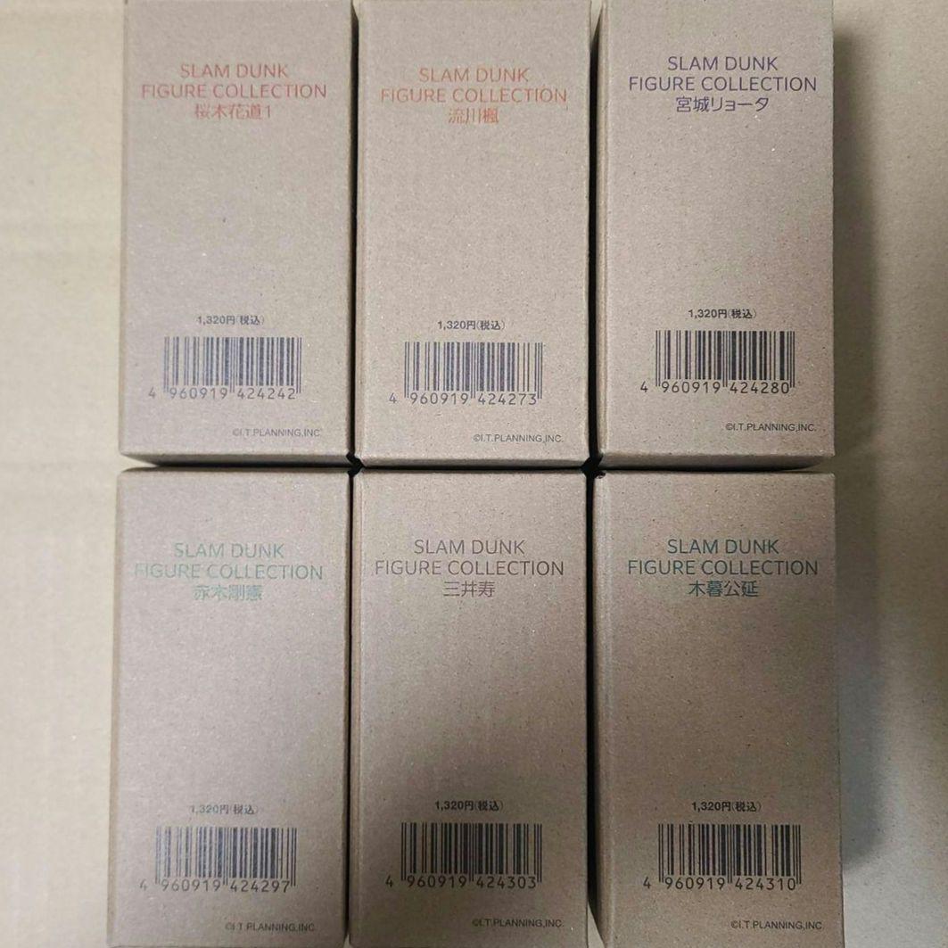 スラムダンク　フィギュアコレクション　湘北　６人セット