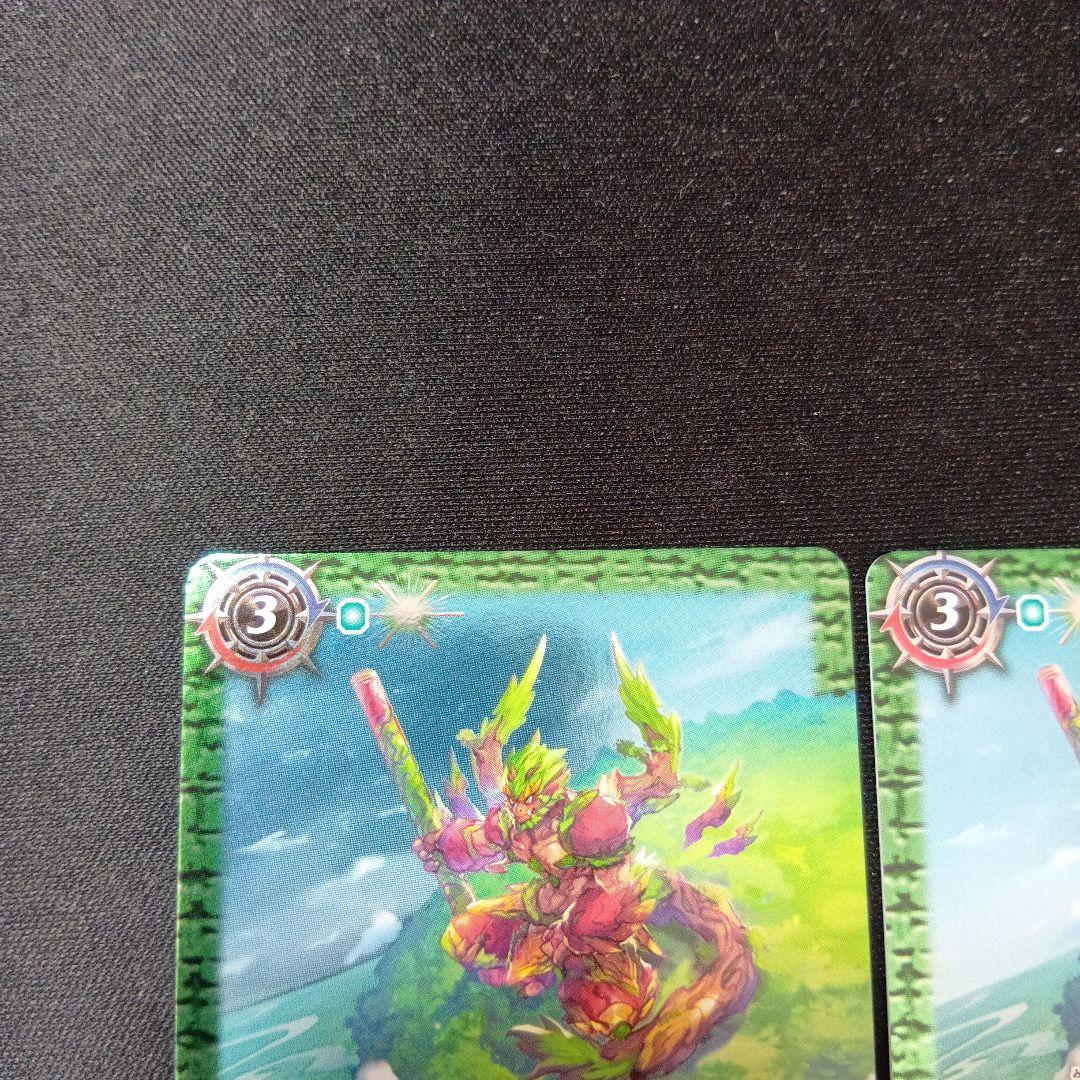 バトルスピリッツ　緑の世界　シークレット　三枚セット