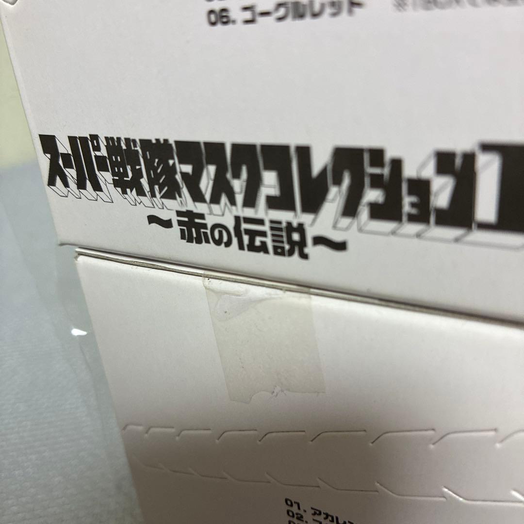 スーパー戦隊マスクコレクションⅠ ＡBOX ＢBOX