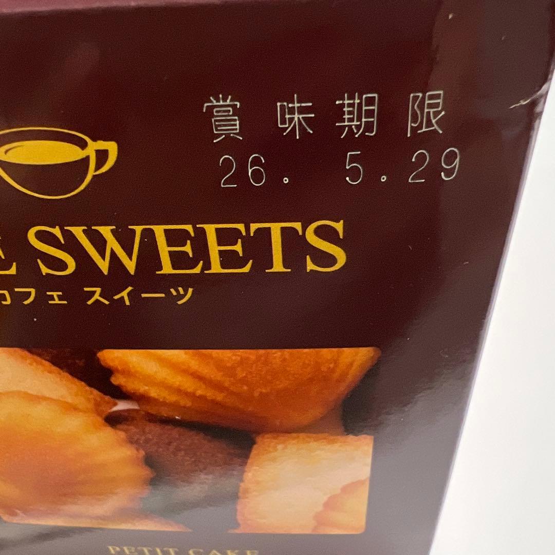 【14000円相当！！】アミューズメント景品・お菓子まとめ売り！！