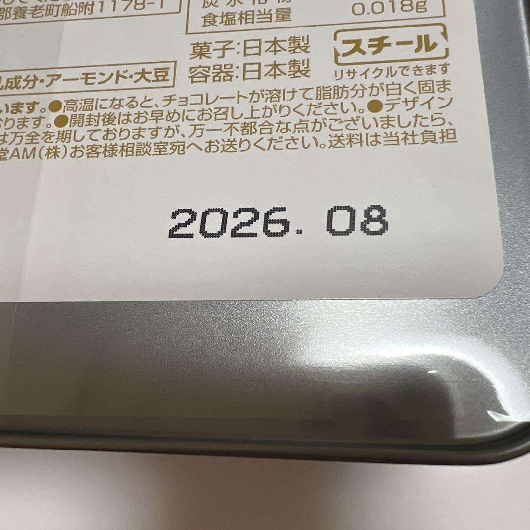【14000円相当！！】アミューズメント景品・お菓子まとめ売り！！