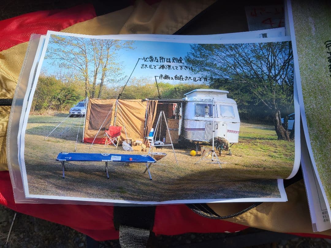  peak オートサイドタープ S (250) Pro セット(廃盤品)