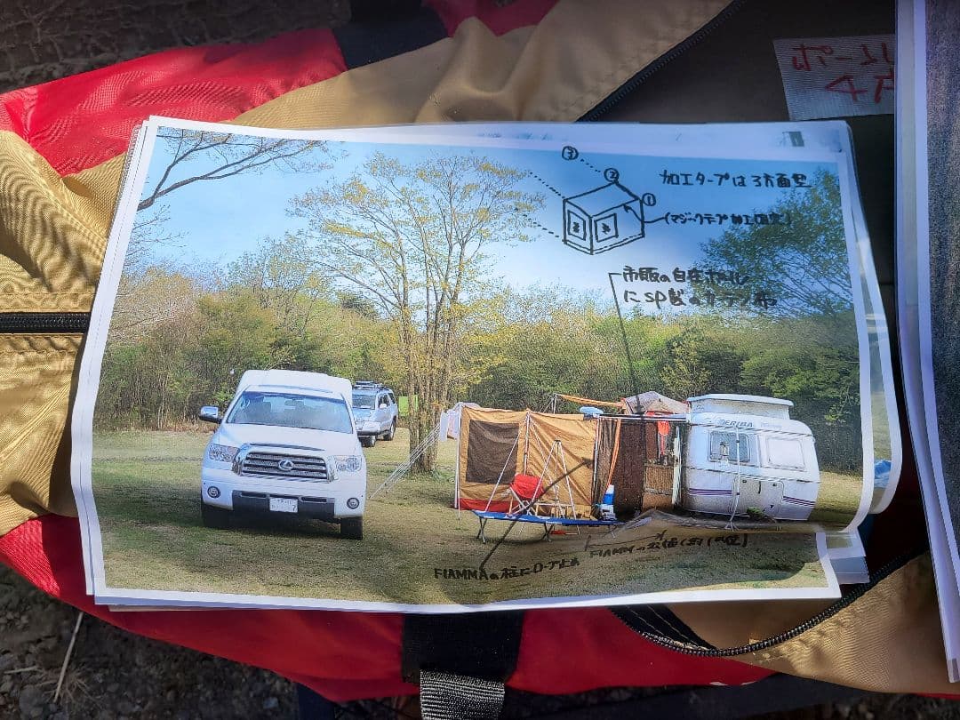  peak オートサイドタープ S (250) Pro セット(廃盤品)