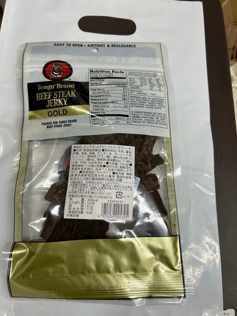 テングビーフジャーキー　113.4g×6袋セット