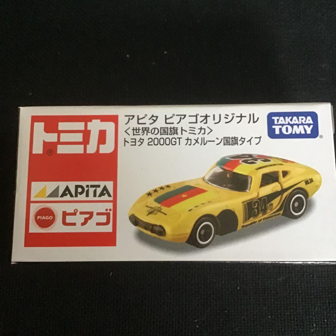 トミカ アピタ　ビアゴオリジナル　トヨタ2000GT 世界の国旗シリーズ　9個