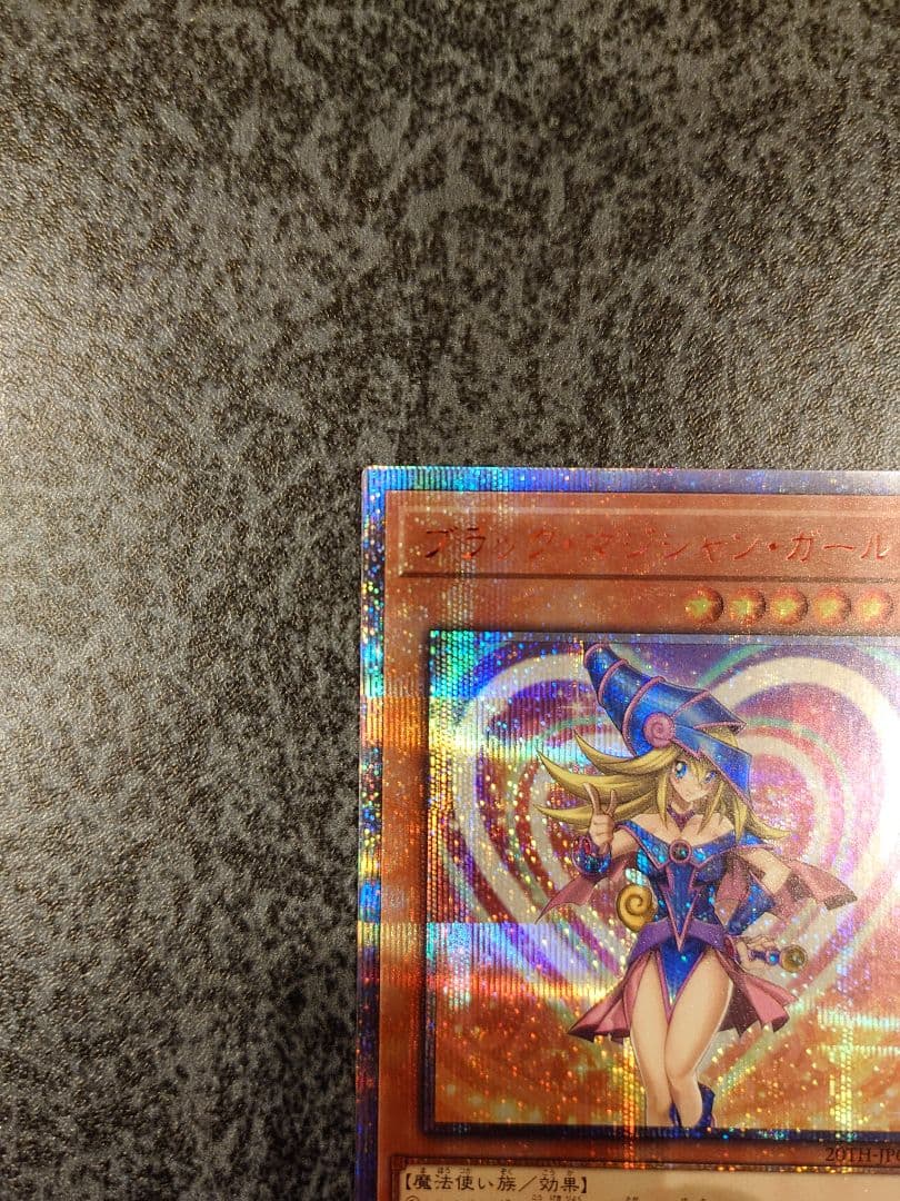 ブラック・マジシャン・ガール20th