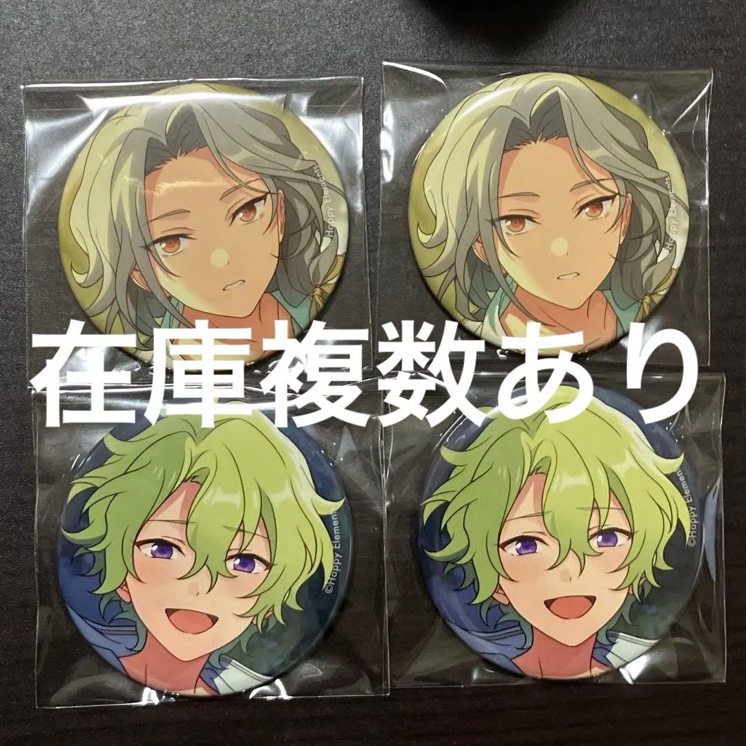 あんスタ 乱凪砂 巴日和 コレクション缶バッジ Sep Casual ルクバ