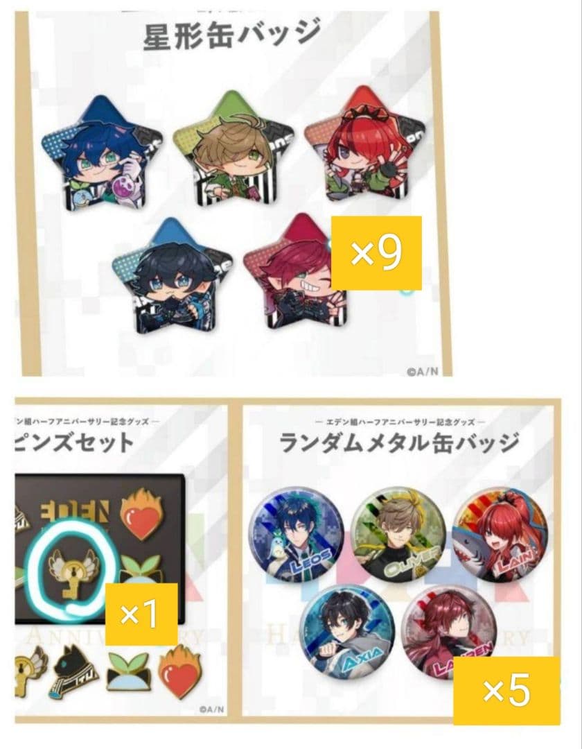 ローレン・イロアス 大量グッツ