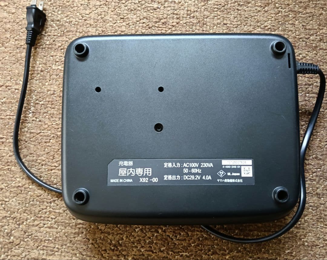 YAMAHA(ヤマハ)リチウムイオンバッテリー8.7Ah 　商品説明必読