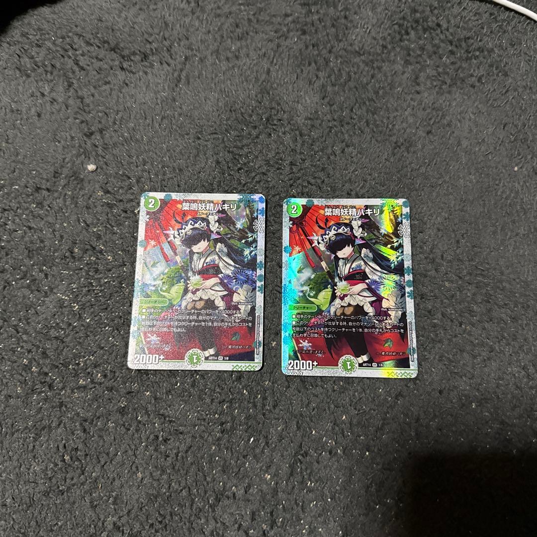 葉鳴妖精ハキリ 神アート