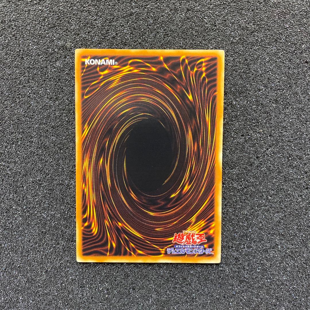 ポ*ポ様 【極美品】　遊戯王　古代の機械巨人　レリーフ