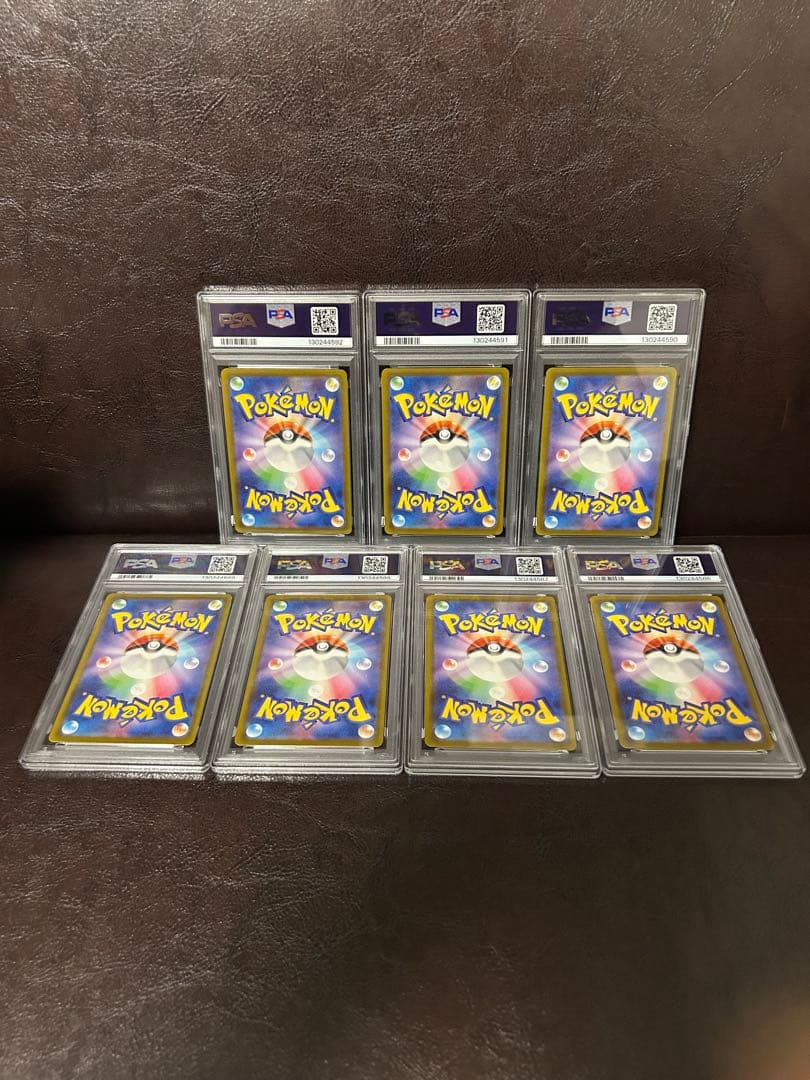 T*i様 【最安値】マクドナルド ピカチュウ 020/M-P PSA10 7連番