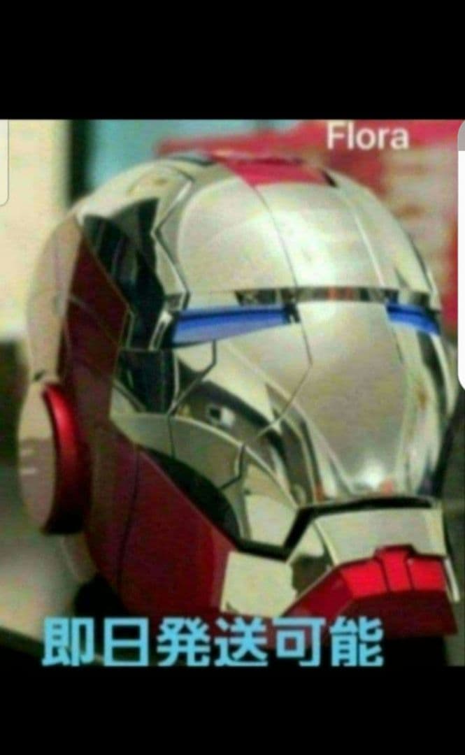 アイアンマン銀色MK5 AUTOKING 1/1 マスク