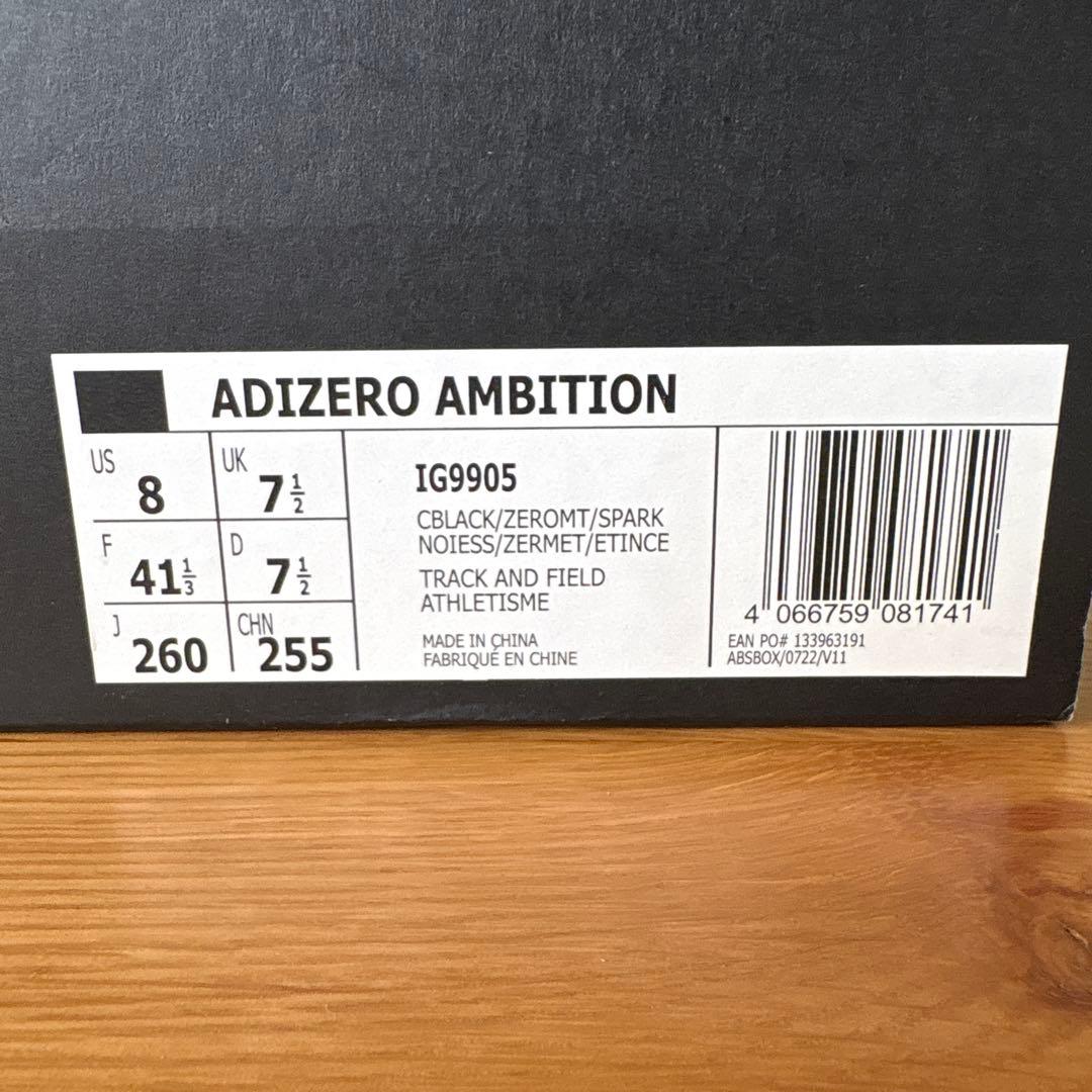 スパイク・シューズ adizero ambition