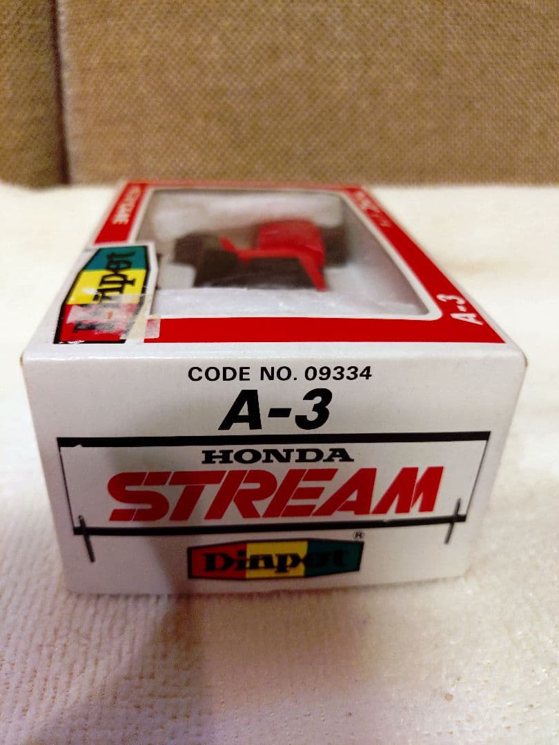 美品　当時モノ　ダイヤペット　ホンダ　ストリーム　3輪スクーター米澤玩具　日本製