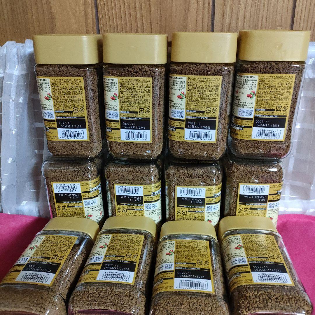 ♡ネスカフェゴールドブレンド 120g瓶　12本　レギュラーソリブリュコーヒー