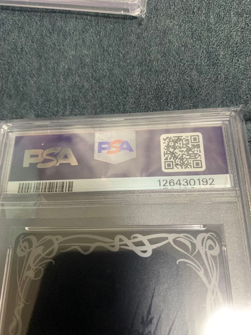 バトルスピリッツ 龍皇ジークフリード PSA10 初期