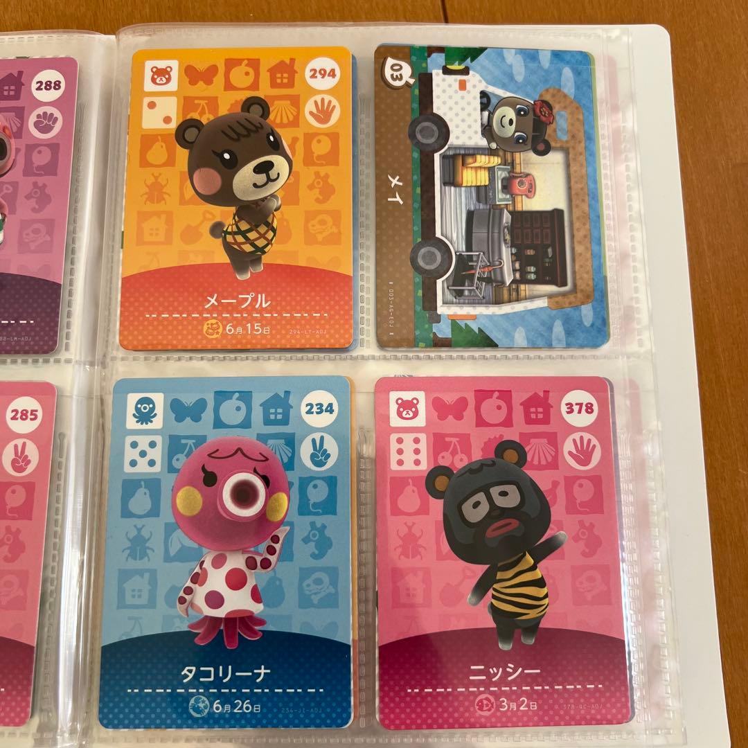 どうぶつの森 amiiboカード