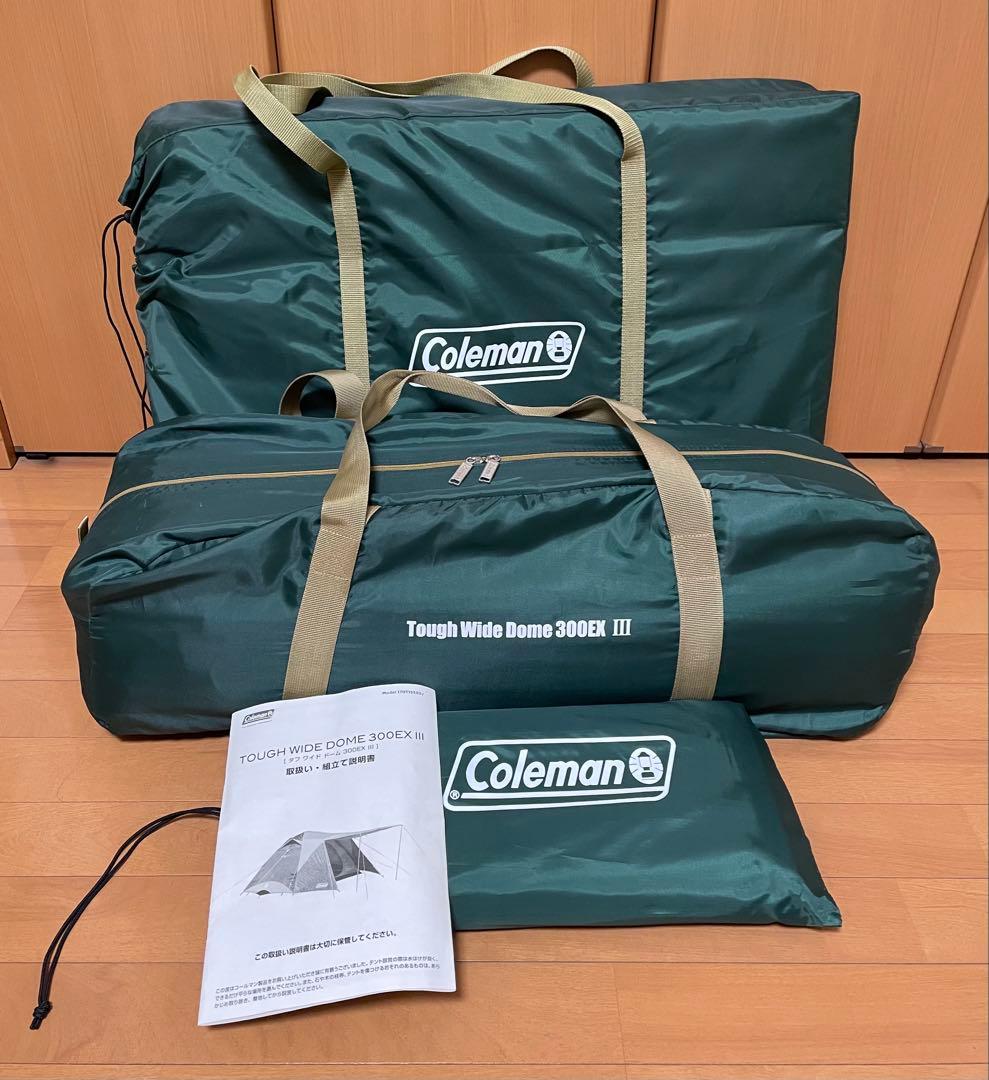 TOUGH WIDE DOME 300EX III コールマンテント