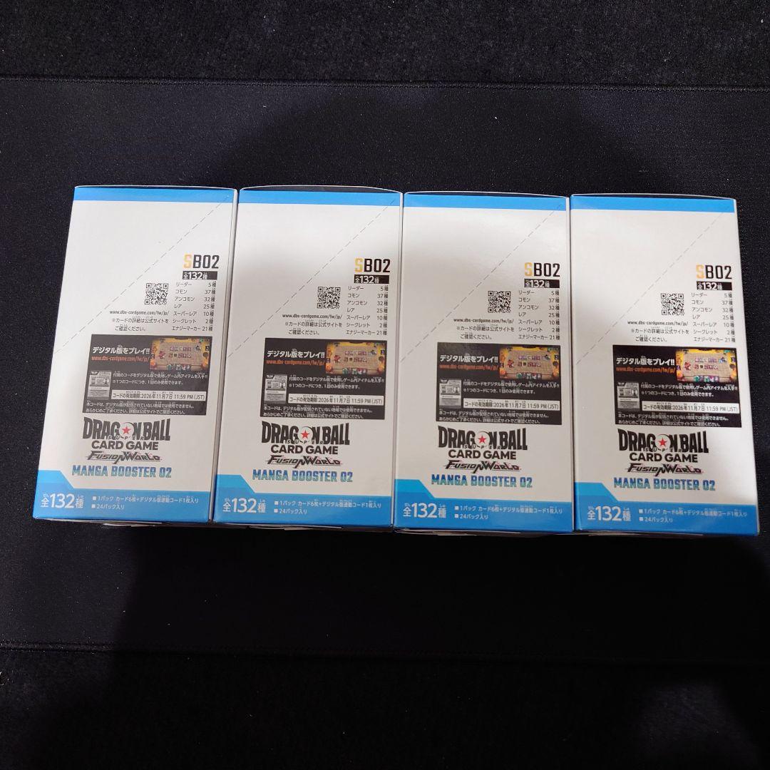 【新品未開封テープ付】MANGA BOOSTER 02 　4boxセット