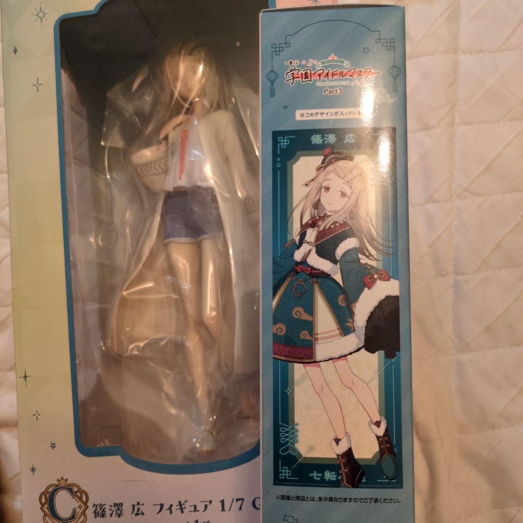 学園アイドルマスター 学マス 一番くじ Ｃ賞 篠澤広 フィギュア