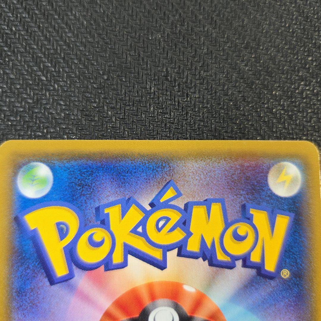 ミュウツー＆ミュウ GX TAG TEAM SR 098/094 SA