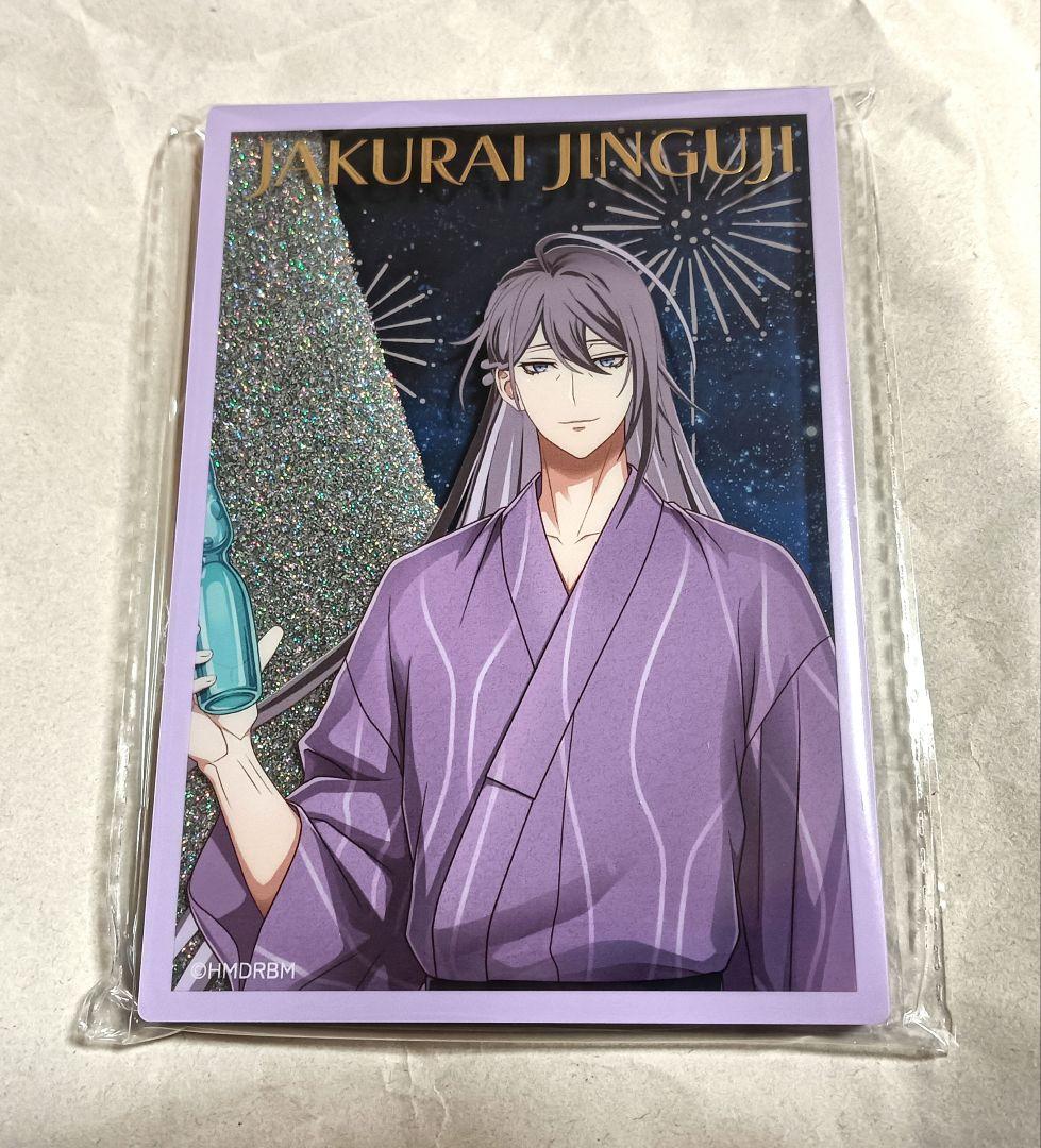 ヒプノシスマイク　ヒプマイ　オンラインくじ　ラメ入りブロック　神宮寺寂雷