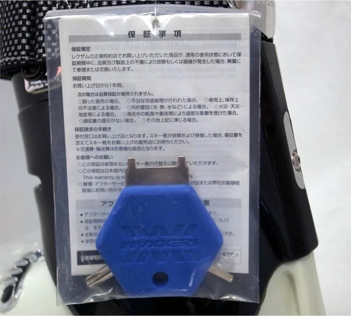 REXXAM スキーブーツ XX-7.0 26.0cm