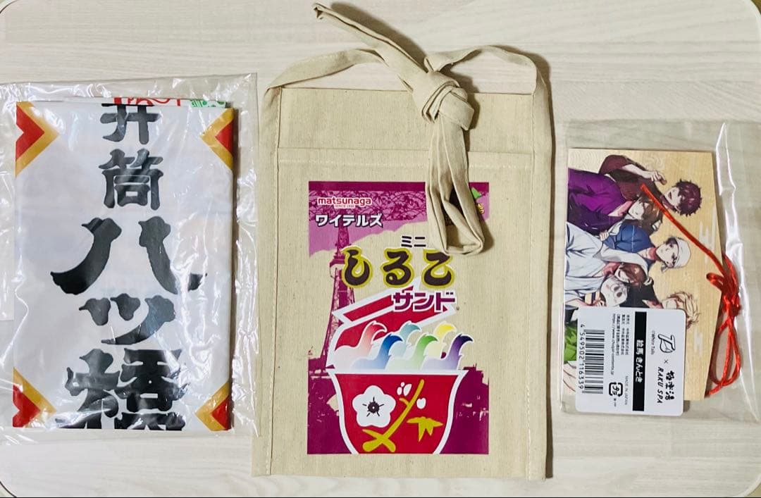 ワイテルズ　まとめ売り