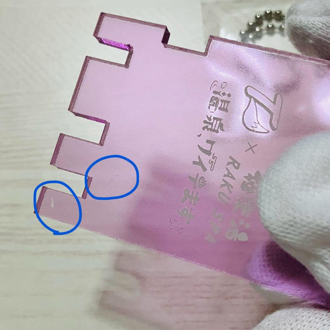 ワイテルズ　まとめ売り